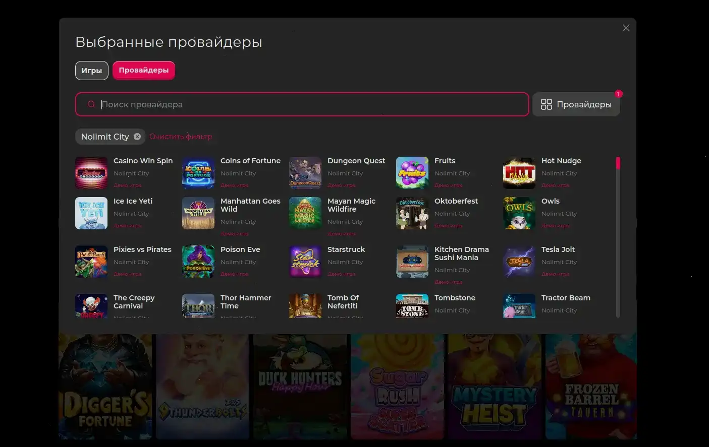 Атмосфера казино Ton Play — игроки за столами